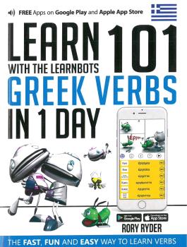 LEARN 101 GREEK VERBS IN 1 DAY