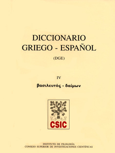 DICCIONARIO GRIEGO-ESPA?OL (DGE). TOMO IV (BASILEUTOS-DAIMON) (DICCIONARIO GRIEG