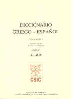 DICCIONARIO GRIEGO-ESPA?OL (DGE). TOMO I (A-ALLA). 2? EDICION REVISADA Y AUMENT