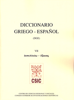 DICCIONARIO GRIEGO-ESPAÑOL (DGE). TOMO VII (EKPELLEÚO-ÉXAUO)