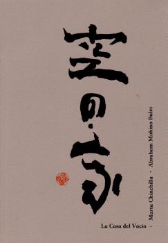 CASA DEL VACIO, LA
