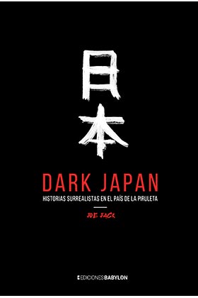 DARK JAPAN - REIMPRESIÓN