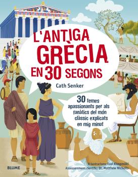 30 SEGONS L'ANTIGA GRÈCIA