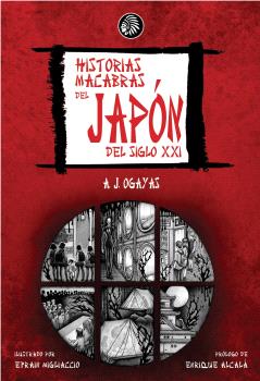 HISTORIAS MACABRAS DEL JAPÓN DEL SIGLO XXI