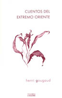 CUENTOS DEL EXTREMO ORIENTE