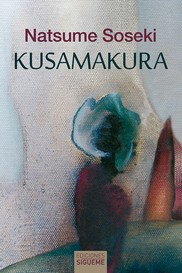 KUSAMAKURA
