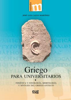 GRIEGO PARA UNIVERSITARIOS
