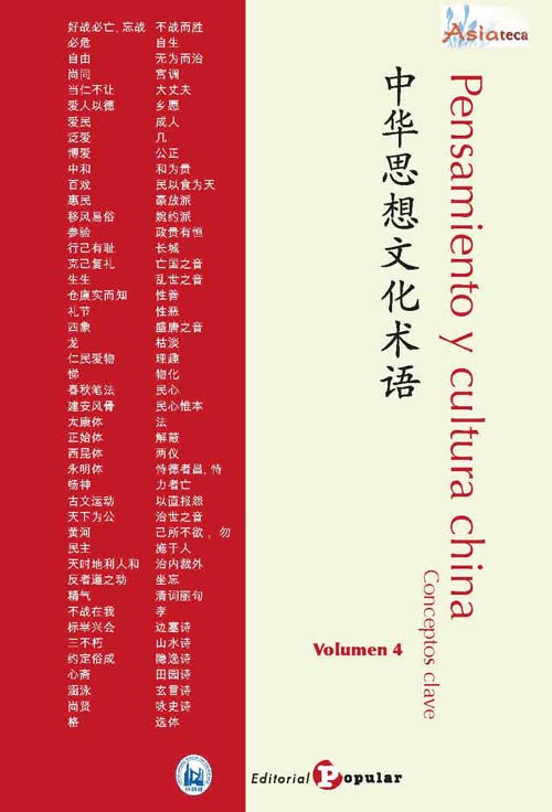 PENSAMIENTO Y CULTURA CHINA VOL. 4 - CONCEPTOS CLAVE