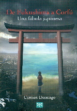 DE FUKUSHIMA A CORFÚ. UNA FÁBULA JAPONESA