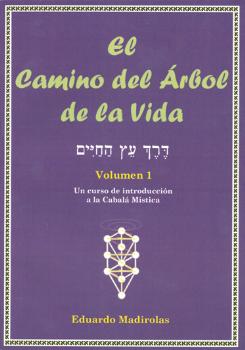 CAMINO DEL ÁRBOL DE LA VIDA. Vol. 1 - UN CURSO DE INTRODUCCIÓN A LA CABALA MÍSTICA