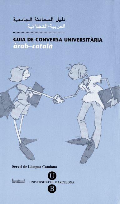 GUIA DE CONVERSA UNIVERSITÀRIA. ÀRAB-CATALÀ