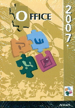 OFFICE 2007