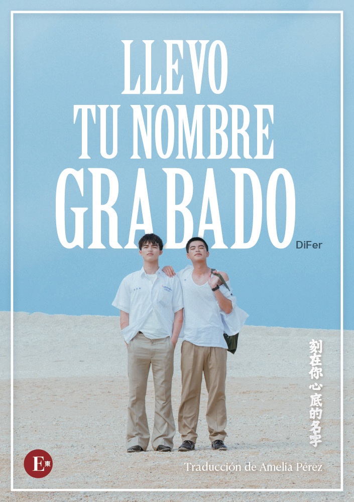 LLEVO TU NOMBRE GRABADO